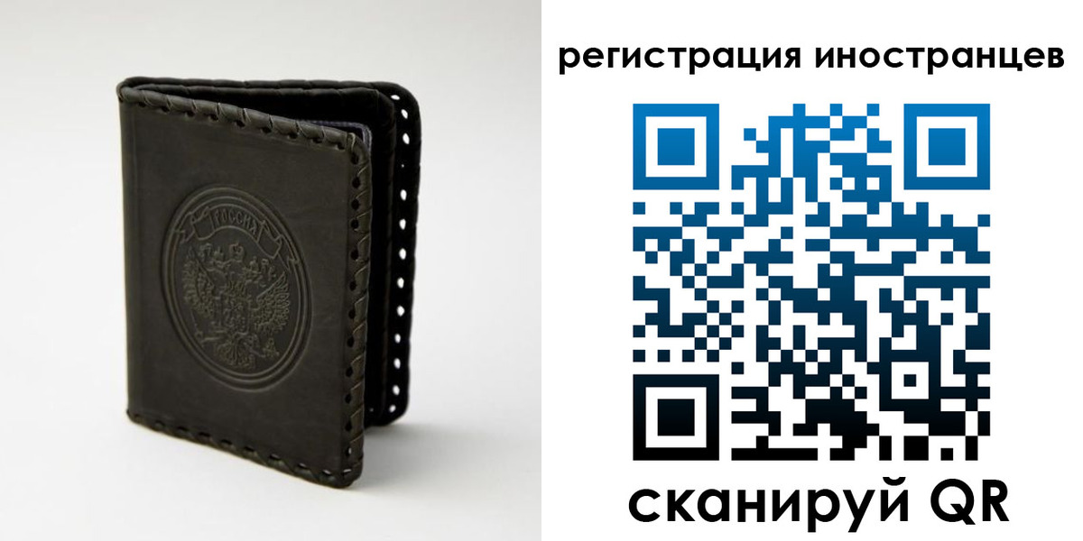 регистрация в Меленках